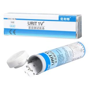 优利特尿蛋白试纸测试片辅助检测肾病医用家用目测尿常规检测纸条