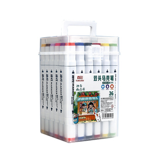 真彩双头马克笔学生专用美术速干油性可叠色不透色不褪色不掉色水彩笔彩色笔无毒儿童涂鸦画画防水速干绘画笔