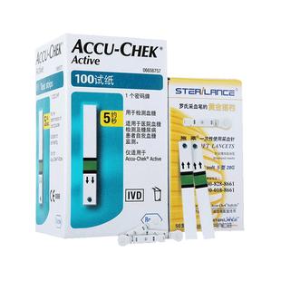 罗氏活力型血糖试纸测试仪家用精准医用测血糖的仪器50片装试条