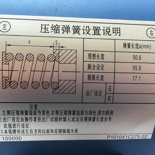 议价三菱凌云制动器 抱闸 P101041A140G01L01 电磁铁 电梯配件