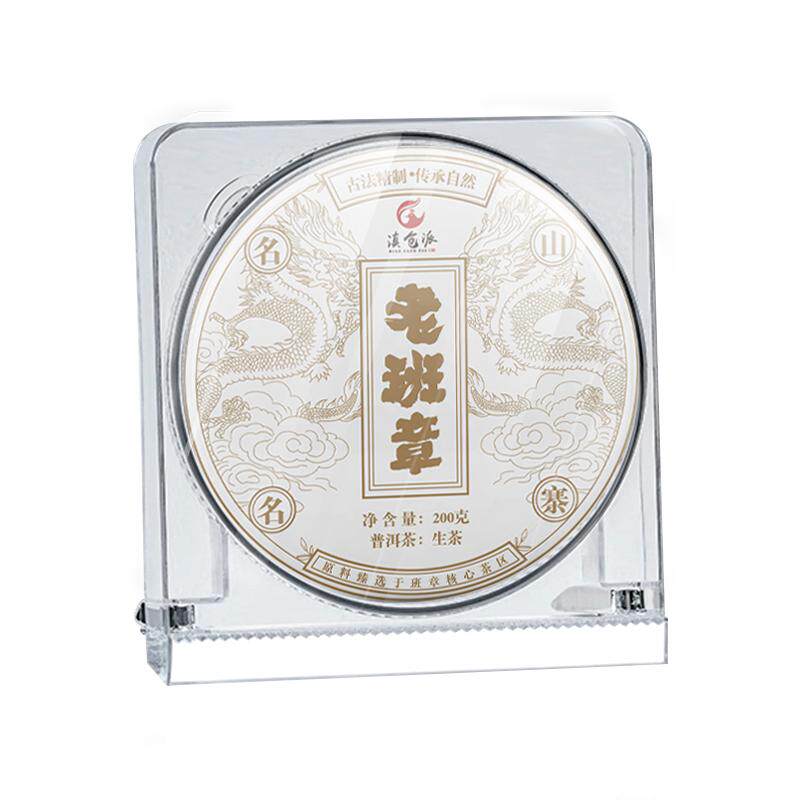 中式密封防潮茶饼架防尘防氧化