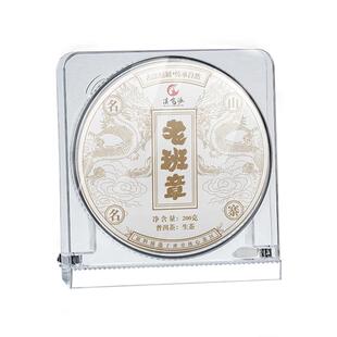 透明茶饼架托茶饼收纳盒普洱茶展示架子密封防潮防尘茶叶摆放支架