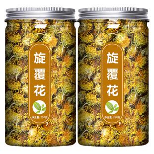 旋覆花中药材旋复花250g正品金钱菊六月菊金佛花非野生显脉旋复花