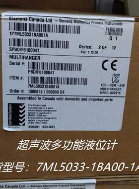 议价7ML5033-1BA00-1A超声波多功能液位计7ML5033-1BA00-1A全新现