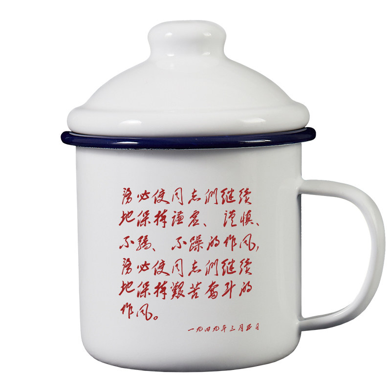 两个务必复古怀旧搪瓷杯马克杯