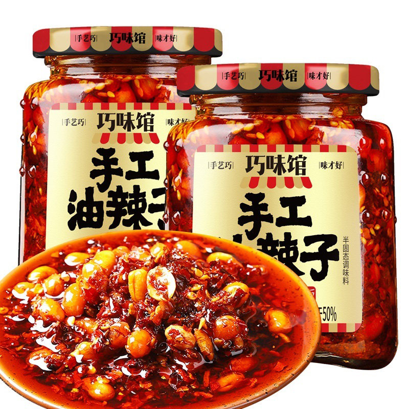 巧味馆手工油泼辣子210g*2瓶装