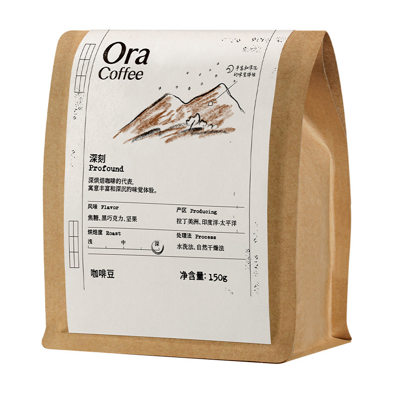 Ora深刻咖啡豆阿拉比卡手冲黑咖拿铁皮爷咖啡烘焙供应链出品150g