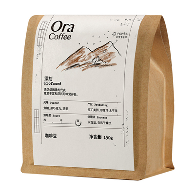 Ora深刻咖啡豆阿拉比卡手冲黑咖拿铁皮爷咖啡烘焙供应链出品150g