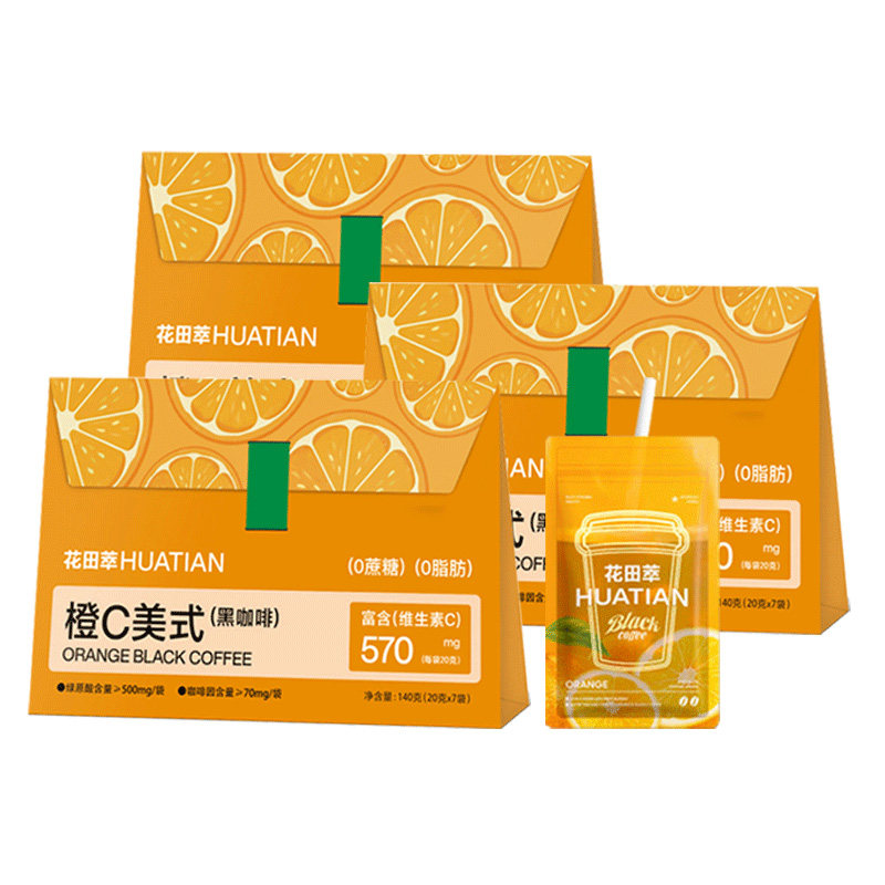 【橙C美式】花田萃冻干咖啡7杯