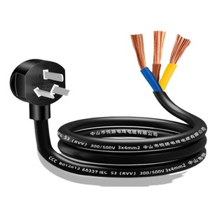 国标电源线带插头纯铜电线 带 插头 线 三芯1.5平方10A16A大功率