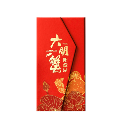 现货大闸蟹礼品卡精美卡套