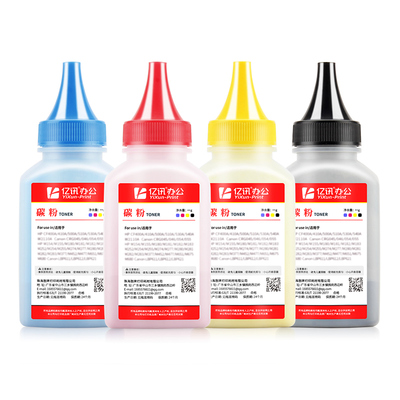 适用奔图CTL-2128K硒鼓碳粉CP2128DN CP2128D CP2128DW彩色打印机墨粉CM2128ADN/ADW CM2128DN/DW一体机墨粉