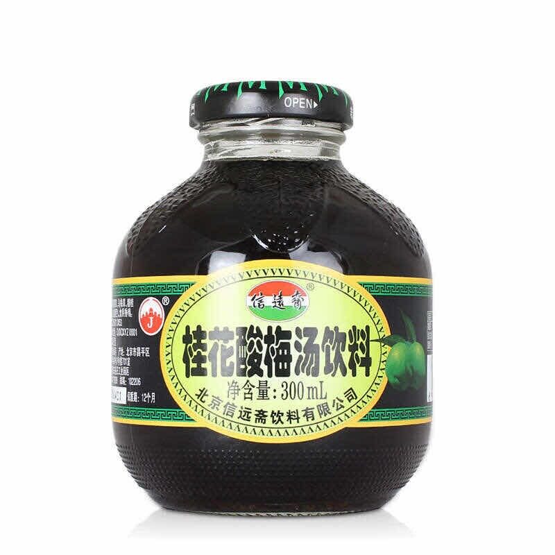 老北京信远斋桂花酸梅汤300ml*12瓶整箱装酸梅汁乌梅汁桂花汁饮料