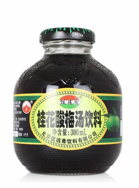 信远斋桂花酸梅汤300ml*12瓶