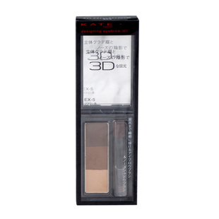 日本 Kanebo/嘉娜宝  KATE 造型眉粉饼 EX-4/EX-5 新版