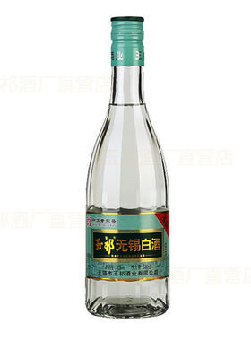 玉祁白酒42度浓香型500ml12瓶装