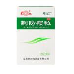 鲁南荆防颗粒感冒药风寒感冒清瘟清热解毒感冒发烧咳嗽流清涕白痰