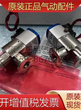 议价INFICON/英福康真空角阀 VAP005-X 250-051 现货销售适用