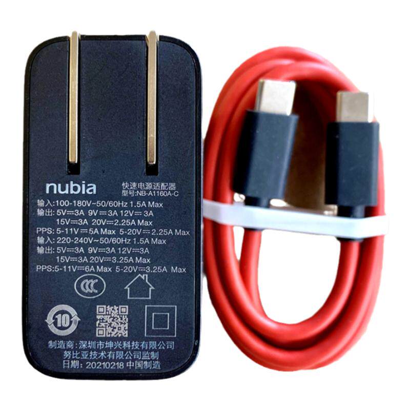 努比亚66W充电器QC4+PPS红魔6/6S6pro5G5S快充双口TYPEC数据线适用三星25W45W苹果MacBoo