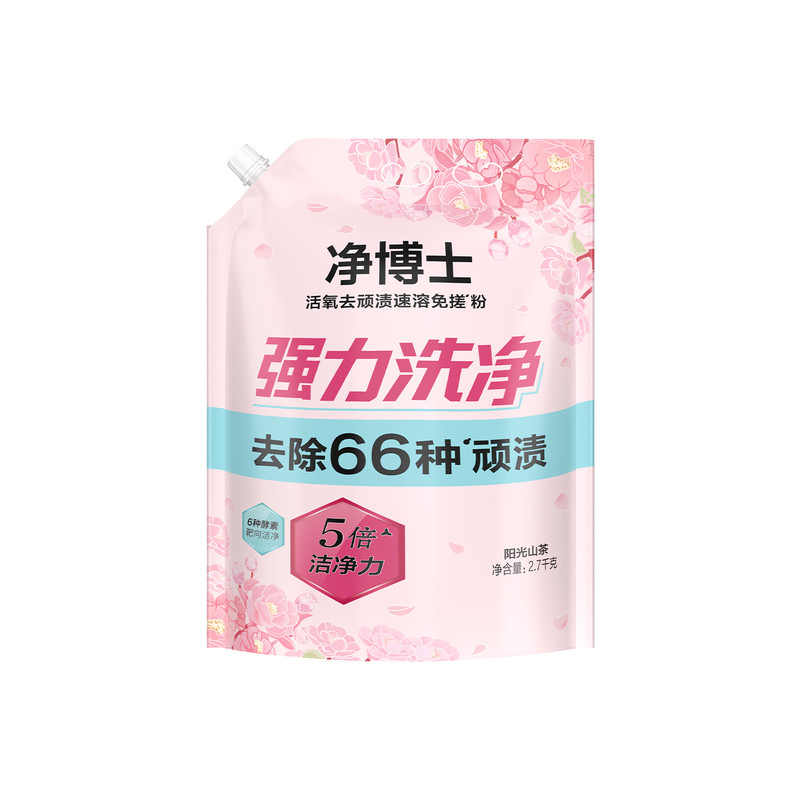 活氧浸泡去污,不用手搓轻松洁净