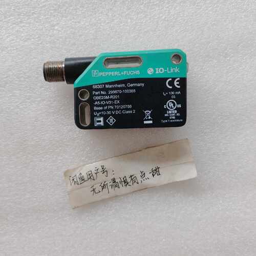 询OBE25MR201A5IOV31EX倍加福对射型