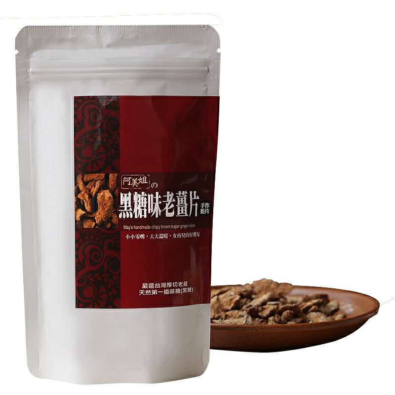 台湾进口  张钧甯推荐同款防寒姜妍阿美姐黑糖老姜脆片黑糖姜母茶
