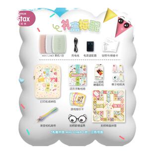 富士拍立得instax mini Link3彩色3寸照片相机手机口袋便携式打印机无线小型快乐升维礼盒生日礼物