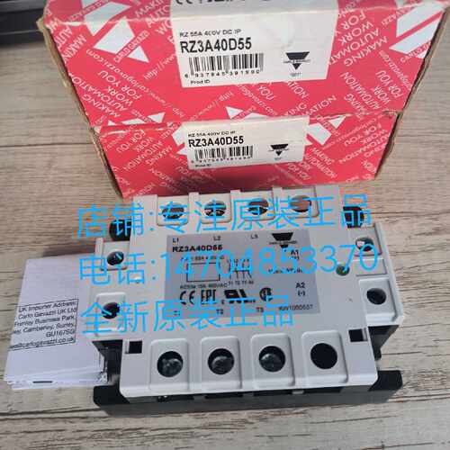 议价特价现货瑞士佳乐I固态继电器 RZ3A60D75，RZ3A40D40，RZ3A40