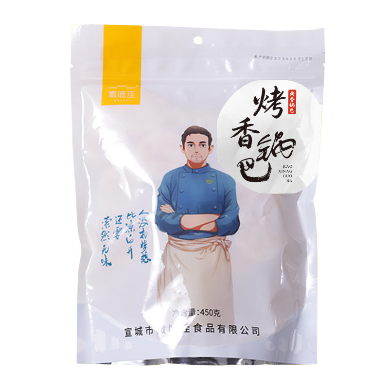 徽味佳烤香小圆锅巴安徽特产糯米锅耙巴酒店饭店专用大米餐饮商用