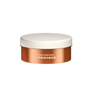 亓壳冷基发膜烫染修复干枯补水顺滑免蒸官方正品过年旅行装100ml