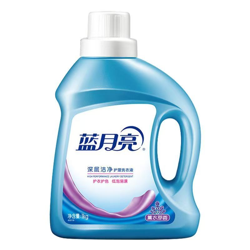 蓝月亮洗衣液深层洁净薰衣草香持久留香瓶装装护衣护色薰衣草