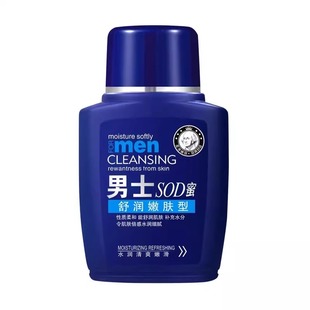 男士SOD蜜补水保湿滋润脸部秋冬防干裂擦脸油全身可用男士护肤品