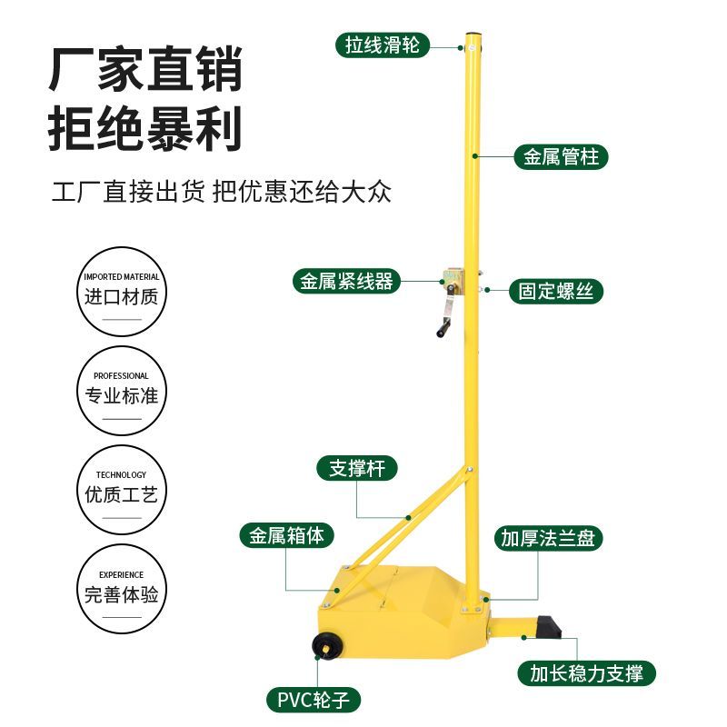 羽毛球标准移动网架气排球网室内外升降铸铁双柱网柱多功能排球柱