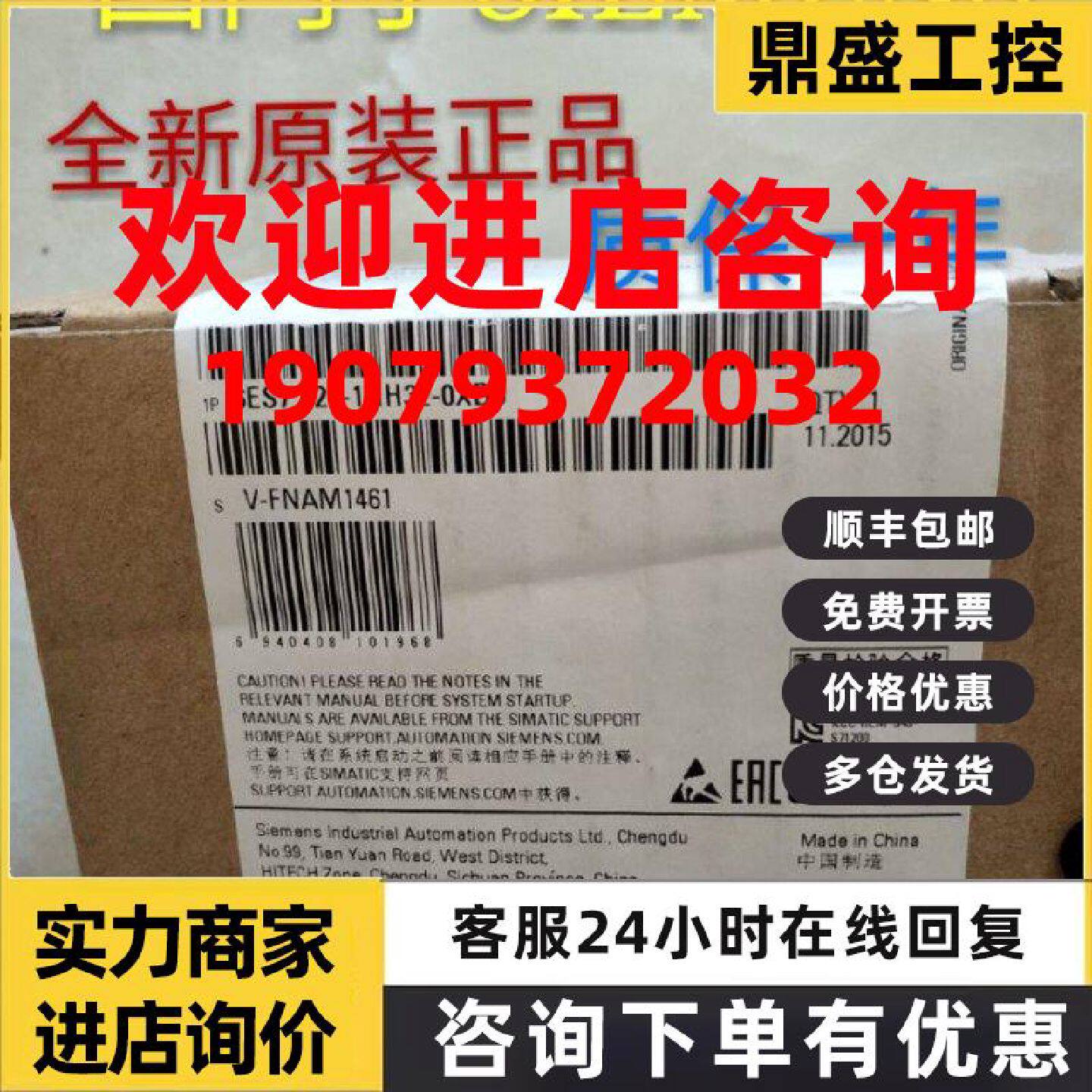 议价全新原装6ES7222-1HH32-OXBO西门子PLC模块 6ES7 222-1HH32-O