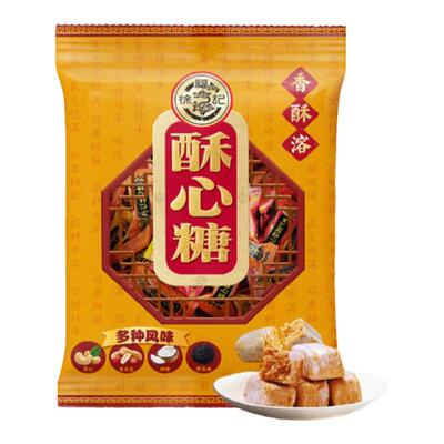 徐福记酥心糖306g袋装