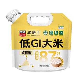 太粮米博士低GI大米软糯型2.5kg旋盖箱手提袋装新米