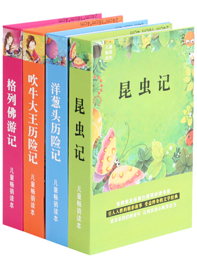 样板间软装卡通风儿童房仿真书