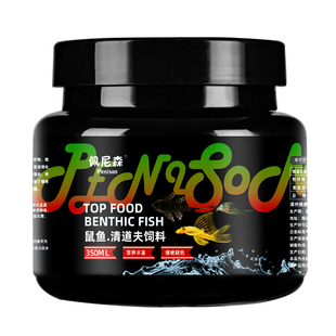 佩尼森鱼食鼠鱼清道夫鱼饲料大帆胡子鱼异型底栖鱼下沉专用鱼饲料