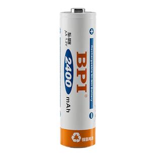 BPI倍特力充电电池5号大容量镍氢AA五号电池可充电KTV麦克风充电器话筒闪光灯玩具车门锁铃相机