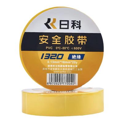 绝缘耐腐蚀电工胶布日科