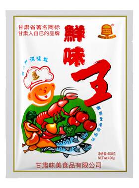 铃铛400克买五送一特鲜