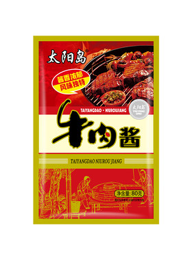 太阳岛牛肉酱70克/袋佐餐酱料