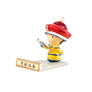 故宫淘宝|勤政亲贤手机支架桌面摆件博物馆文创伴手礼北京礼物