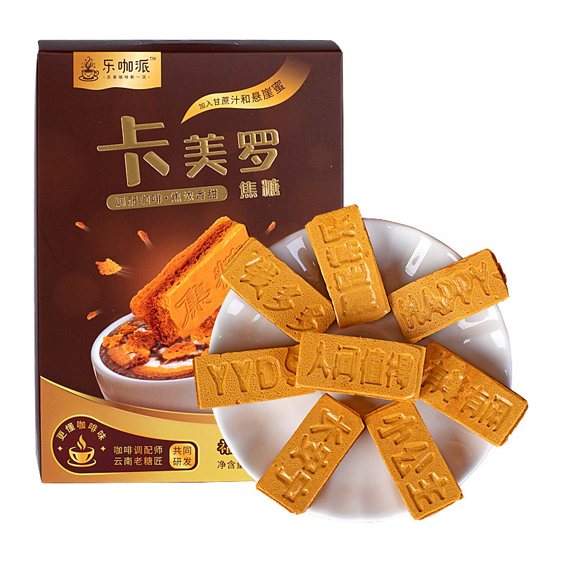 【工厂直发】卡美罗蜂窝糖焦糖块