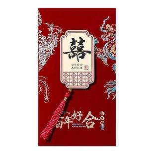 结婚红包袋2026新款高档婚礼专用改口费随份子大号万元喜包利是封