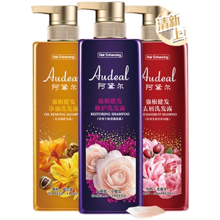 阿黛尔精油香氛洗发水去屑柔顺控油蓬松去油头屑洗发露旗舰店正品