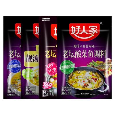 好人家靓汤酸菜鱼调料四川成都