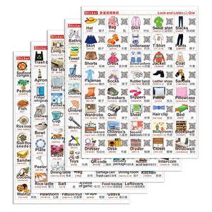 680贴英语口语贴纸日常家庭情景生活儿童防水贴单词表情粘贴英文