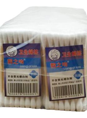 棉签棉花棒靓之吻掏耳朵卸妆棉