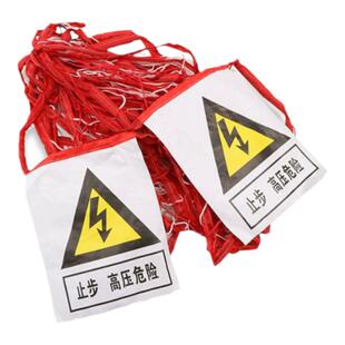 电力安全围栏网施工用防老化警示围网隔离防护网1*10米15米护栏网